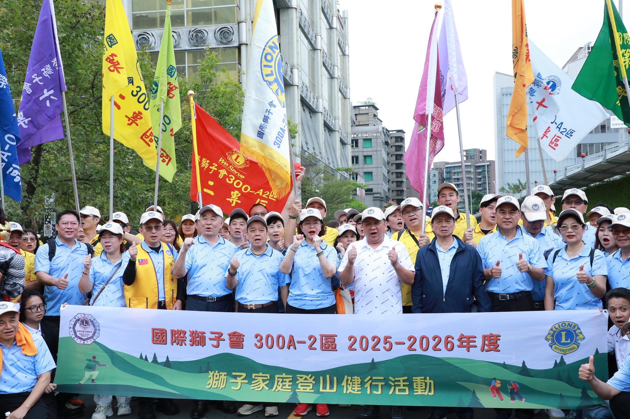 獅子家庭健行活動